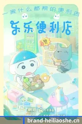 黑料社 APP 界面